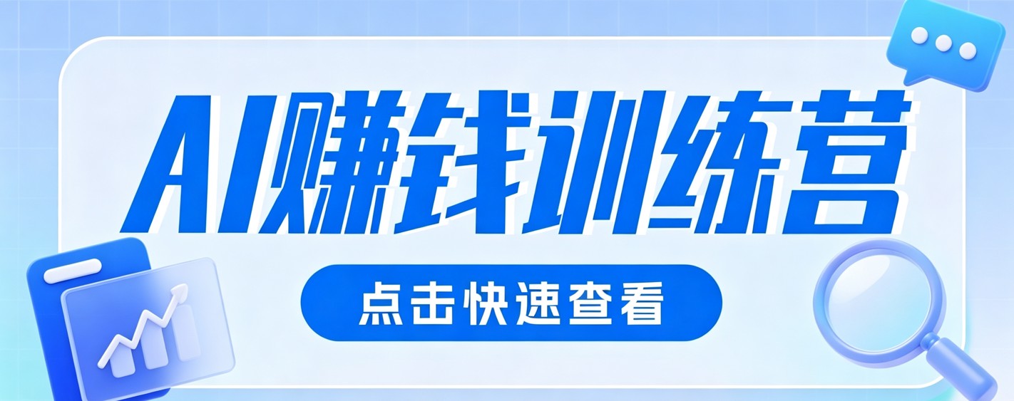 0粉丝也可以做的头条项目!不露脸、不花钱,靠“AI视觉赛道”也能轻松变现200+-MFXUI中国站