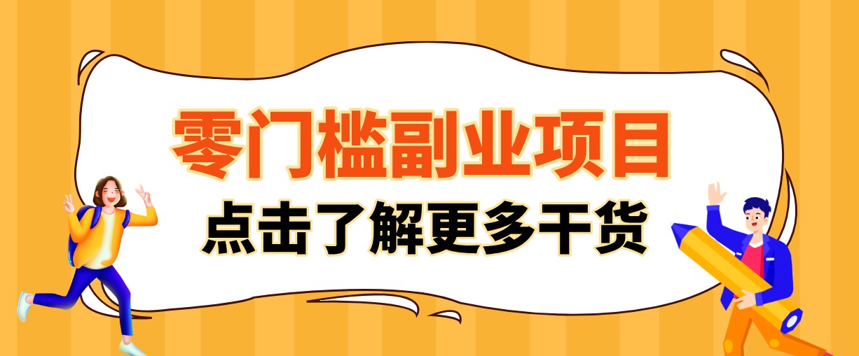 单人零门槛副业!公众号热门影视资讯玩法,合规操作流量稳定多种变现月入10000+-MFXUI中国站